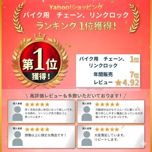 バイクチェーンロック 自転車 バイク用 鍵 盗...の詳細画像1