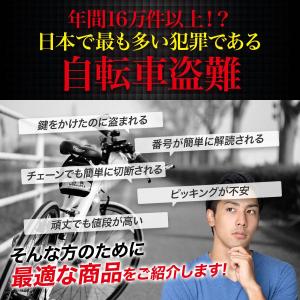 バイクチェーンロック 自転車 バイク用 鍵 盗...の詳細画像2