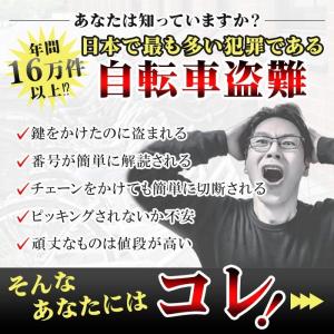 バイクチェーンロック 自転車 バイク用 鍵 盗...の詳細画像3