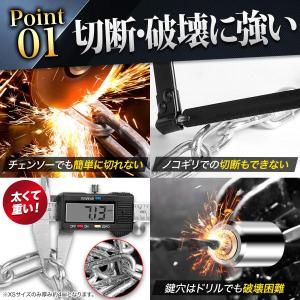 バイクチェーンロック 自転車 バイク用 鍵 盗...の詳細画像4