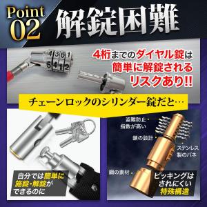 バイクチェーンロック 自転車 バイク用 鍵 盗...の詳細画像5