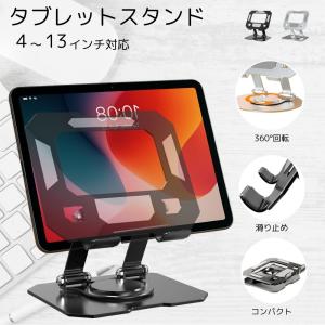 refreshstationery_ipadstand