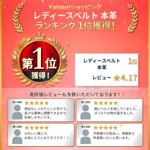 ベルト レディース 本革 穴なし スカート 紐...の詳細画像1