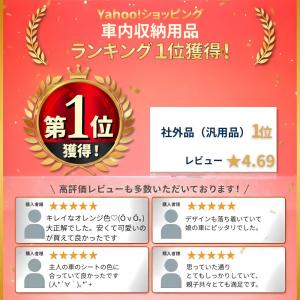 シートフック 車用 ヘッドレスト 便利グッズ ...の詳細画像1