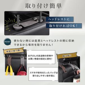 シートフック 車用 ヘッドレスト 便利グッズ ...の詳細画像3