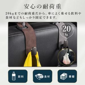 シートフック 車用 ヘッドレスト 便利グッズ ...の詳細画像5