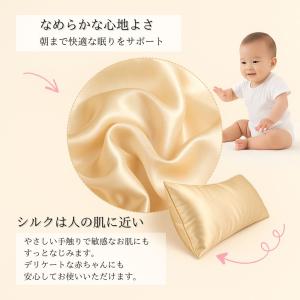 枕カバー シルク100% 43×63 50×7...の詳細画像5