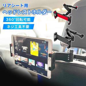 refreshstationery_tabletholdercar
