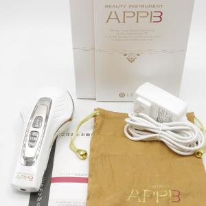 セプテム アップビー メソポレーター 美容機器 SPTM APPB 本体
