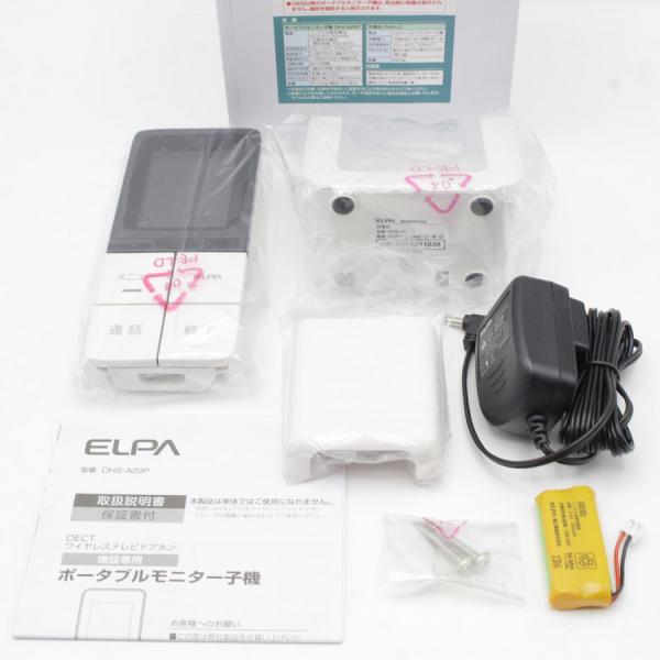 ボーナスストア+5％【新品】ELPA DECT DHS-A20P 増設専用ポータブルモニター子機 ワ...