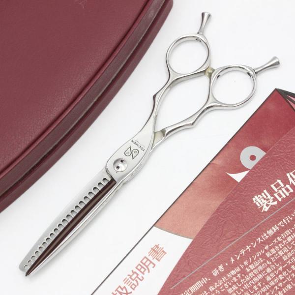 ボーナスストア+5％【美品】刃物屋トギノン SAI 20-TypeE セニング 6インチ メガネハン...