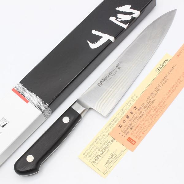 【ボーナスストア+5％】ミソノ モリブデン鋼 牛刀 六寸 鍔付き黒合板柄 刃渡り約180mm 洋包丁...