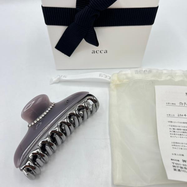 ボーナスストア+5％【美品】acca ニューコラーナ クリップ Lサイズ ダークグレー ヘアアレンジ...