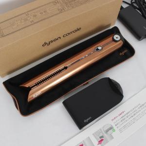 Dyson Corrale HS07 BCBN コッパー/ブライトニッケル ヘアアイロン ダイソン コラール 本体