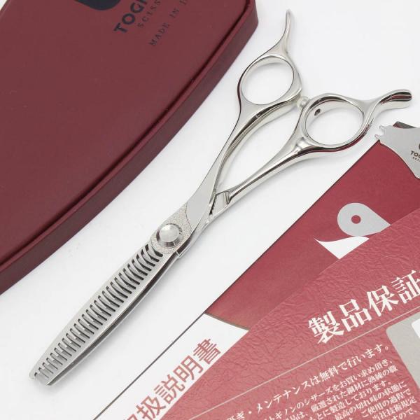 ボーナスストア+5％【美品】刃物屋トギノン Queen スター Type-R 5.8 セニング 5....