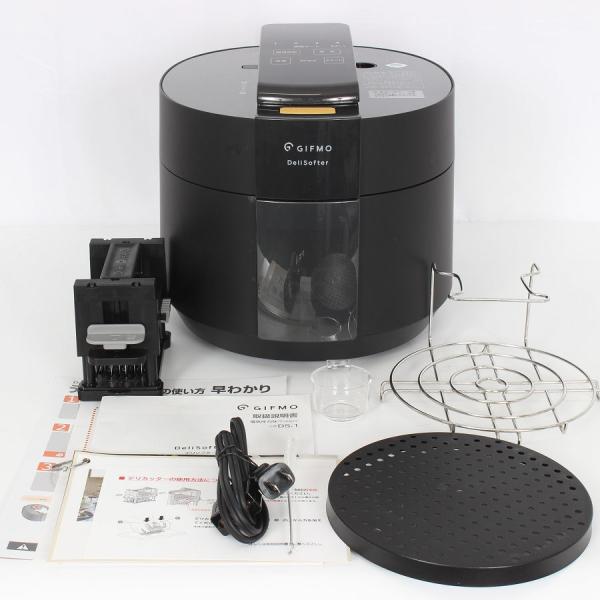 ボーナスストア+5％【美品】DeliSofter DS-1 やわらか食調理家電 介護食 デリソフター...