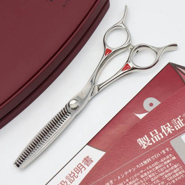 ボーナスストア+5％【美品】刃物屋トギノン クイーンサクセススター セニング 5.8インチ メガネハ...