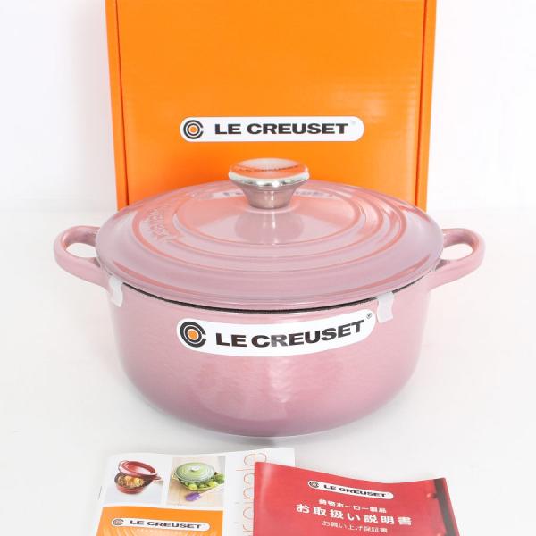 ボーナスストア+5％【新品】ル・クルーゼ ココット・ロンド 20cm モーヴピンク 21001-20...