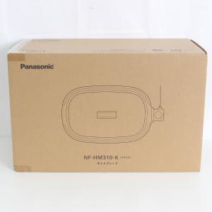 パナソニック IHデイリーホットプレート ホワイト KZ-CX1-W : べるおさ