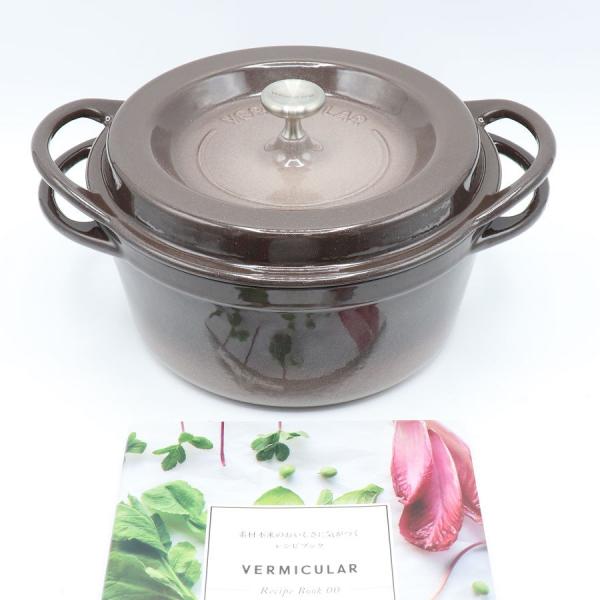 ボーナスストア+5％【美品】バーミキュラ オーブンポットラウンド 18cm BRN18R パールブラ...