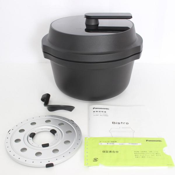 【ボーナスストア+5％】パナソニック ビストロ NF-AC1000-K ブラック 自動調理鍋 オート...