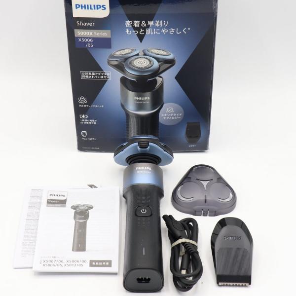 ボーナスストア+5％【新品/訳あり】フィリップス 5000Xシリーズ X5006/05 アクアブルー...