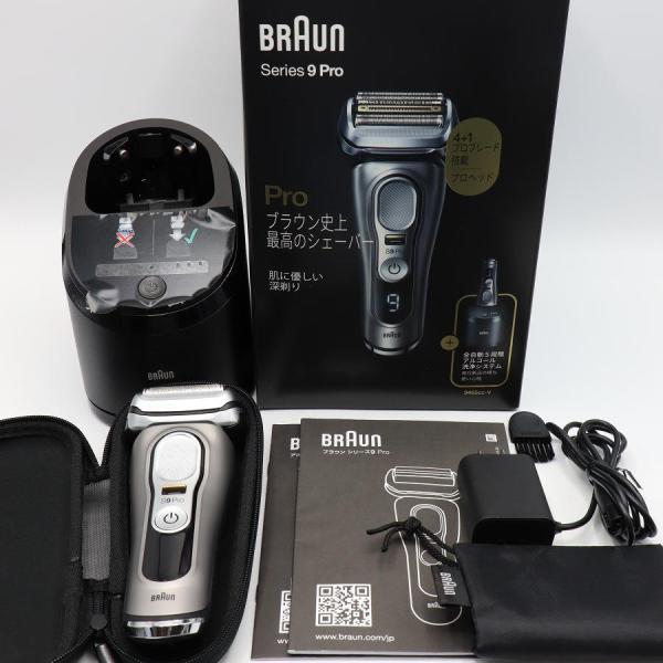 ボーナスストア+5％【美品】ブラウン シリーズ9 Pro 9465cc-V 4枚刃 アルコール洗浄機...