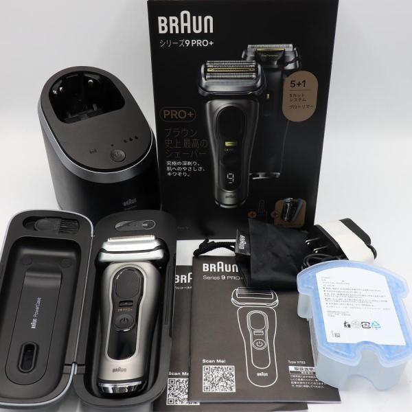 ボーナスストア+5％【美品】ブラウン シリーズ9 Pro+ 9575cc-V マットグレー 4枚刃 ...