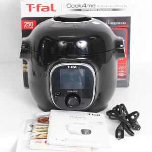 ティファール クックフォーミー ホワイト 3L CY8741JP ( 1個