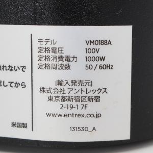 【ボーナスストア+5%】バイタミックス Asc...の詳細画像4