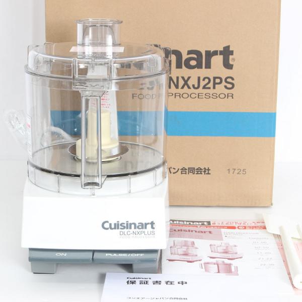 ボーナスストア+5％【美品】クイジナート フードプロセッサー DLC-NXJ2PS 単機能タイプ 4...