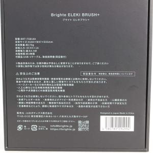 ボーナスストア+5%【新品】Brighte E...の詳細画像3