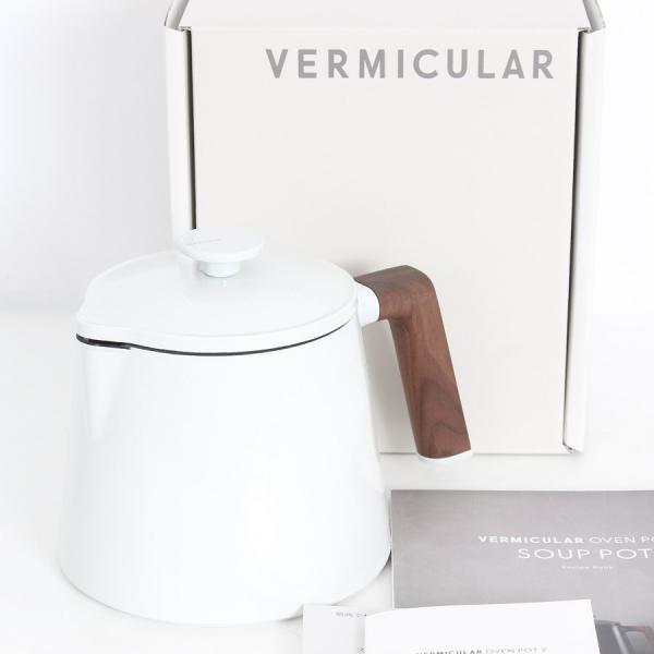 ボーナスストア+5％【新品】バーミキュラ オーブンポット2 スープポット SP01-WH シーソルト...