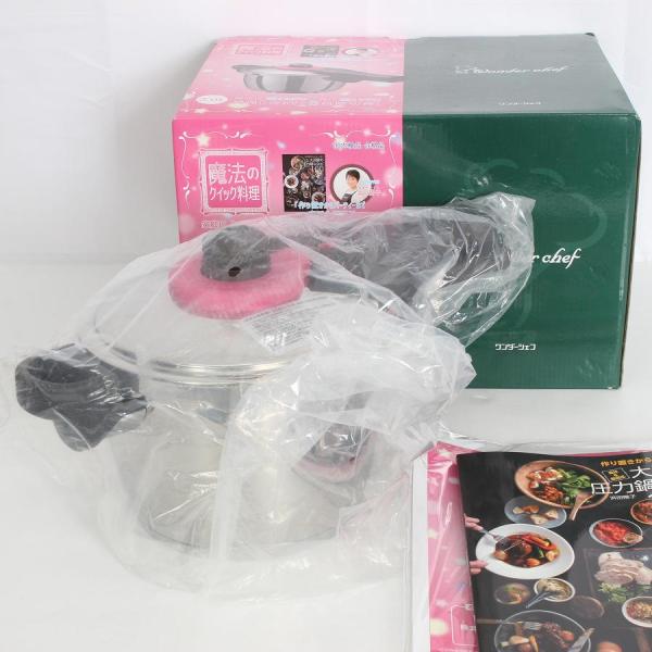 ボーナスストア+5％【新品】ワンダーシェフ 魔法のクイック料理 ZQSA30 レシピブック付 3L ...