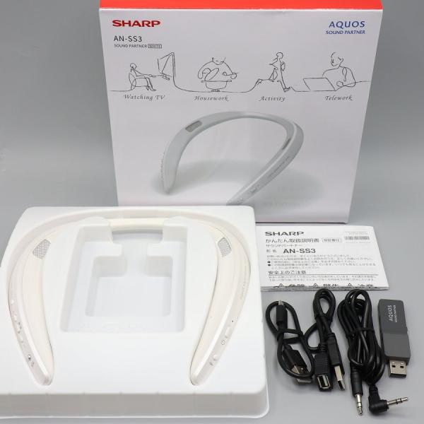 ボーナスストア+5％【美品】シャープ AQUOSサウンドパートナー AN-SS3-W ホワイト ウェ...
