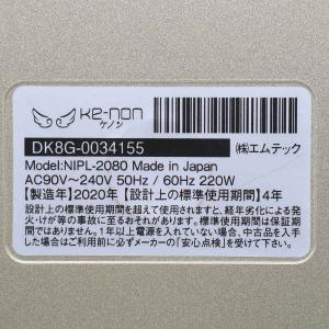 【ボーナスストア+5%】ケノン Ver.8.4...の詳細画像5