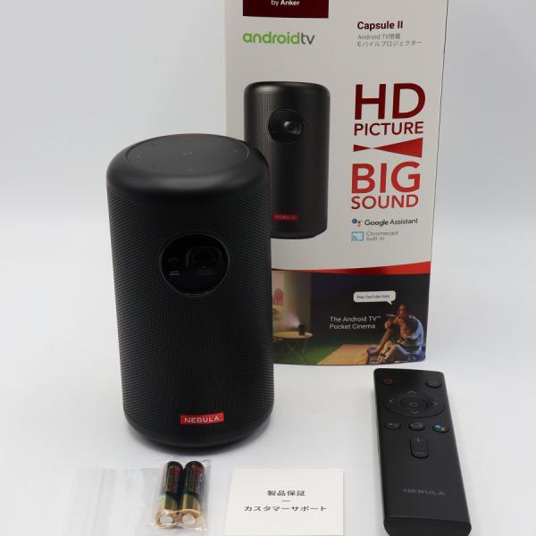 ボーナスストア+5％【美品】Anker Nebula Capsule II D2421N12 ブラッ...