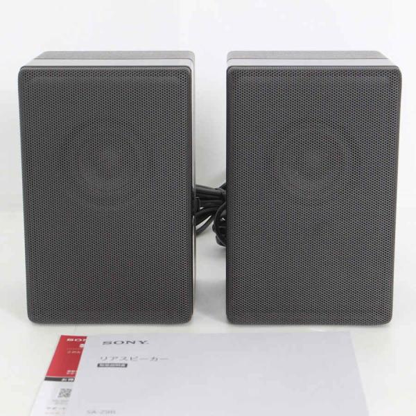 【ボーナスストア+5％】SONY SA-Z9R リアスピーカー ペア サウンドバーHT-Z9F専用 ...