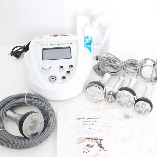 ボーナスストア+5％【美品】キャビスター2000 キャビテーション 40KHZ ラジオ波 脂肪吸引 ...