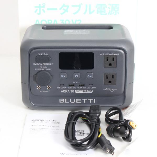 ボーナスストア+5％【美品】BLUETTI?AORA 30 V2 グレー ポータブル電源 288Wh...