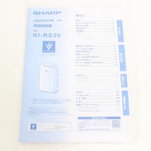 ボーナスストアPlus【新品】シャープ KI-...の詳細画像5