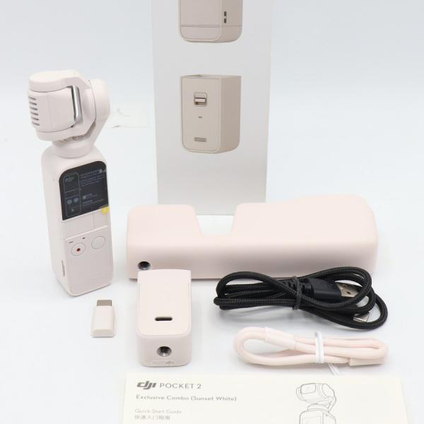 ボーナスストアPlus【美品】DJI POCKET 2 OP2CP4 サンセット ホワイト 限定コン...