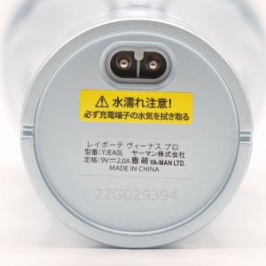 ボーナスストア+5%【美品】ヤーマン レイボー...の詳細画像4