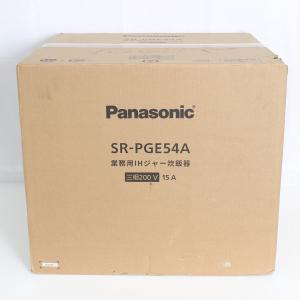 パナソニック SR-PGE54A