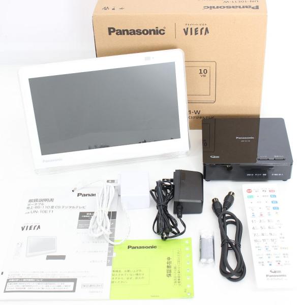 ボーナスストア+5％【美品】パナソニック プライベート・ビエラ UN-10E11-W 2026年製 ...