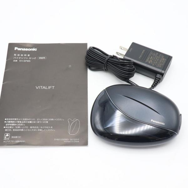 ボーナスストアPlus【美品】パナソニック バイタリフト かっさ EH-SP85-K リフトケア 美...