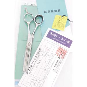 新品】アコスシザー A5528 5.5インチ メガネハンドル 28目U溝 約20  