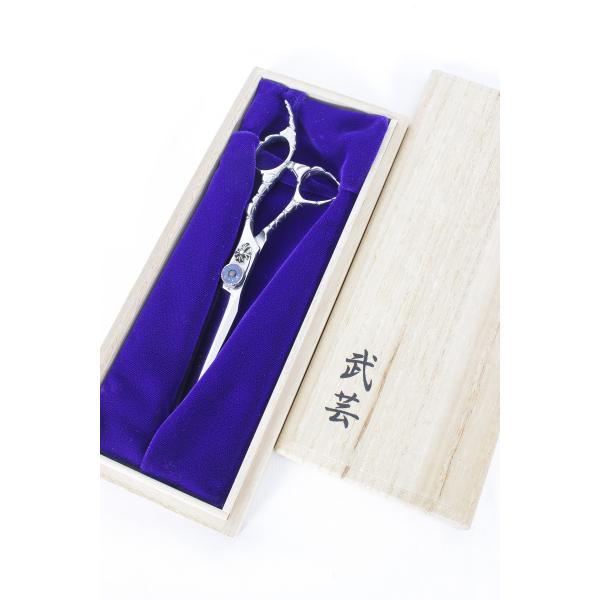 【美品】武芸社 CALIS ZPA63 パワーロックシステムシザー 6.3インチ 七剣刃 3Dハンド...