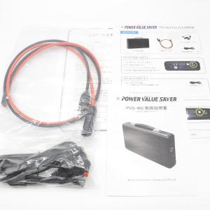 【新品】Power Value Server ...の詳細画像4