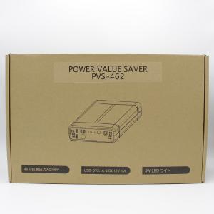 【新品】Power Value Server ...の詳細画像5